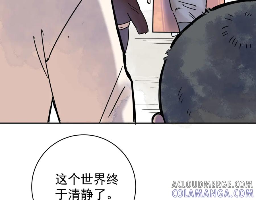 第257话新的挑战（五）-雪山·草地·传说少年登巴的故事-大行道动漫（第15张）