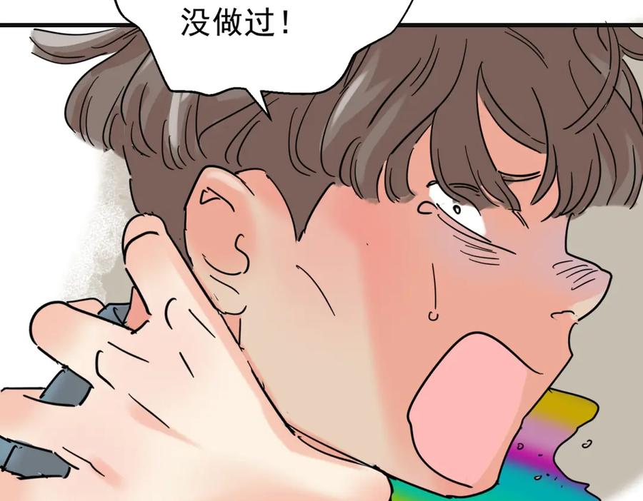 第261话新的挑战（九）-雪山·草地·传说少年登巴的故事-大行道动漫（第7张）
