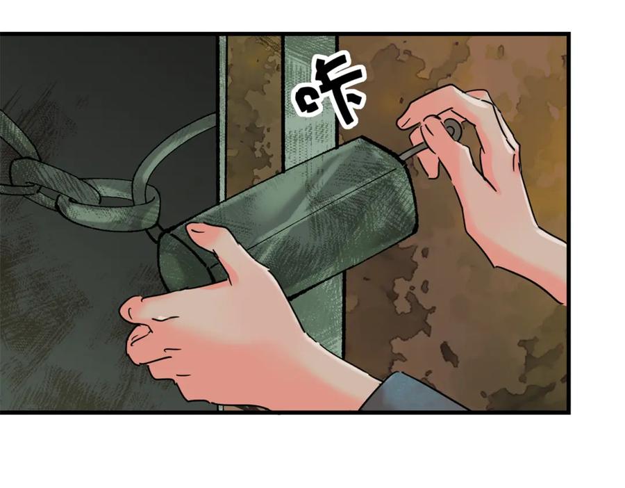 第264话新的挑战（十二）-雪山·草地·传说少年登巴的故事-大行道动漫（第7张）