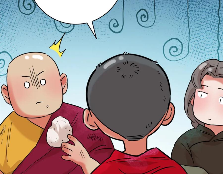 第265话新的挑战（十三）-雪山·草地·传说少年登巴的故事-大行道动漫（第7张）