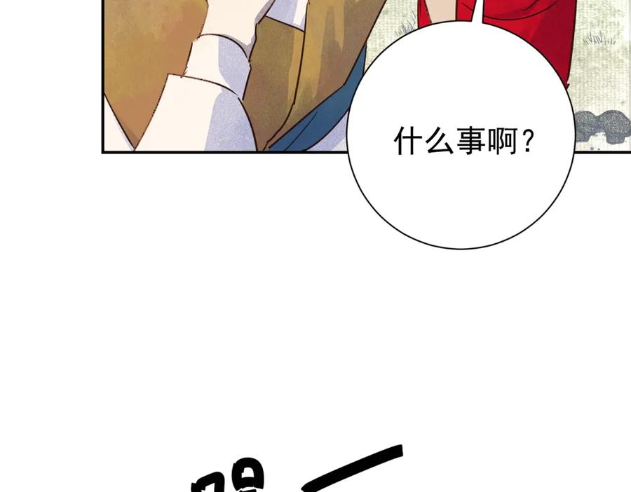 第267话新的挑战（十五）-雪山·草地·传说少年登巴的故事-大行道动漫（第10张）