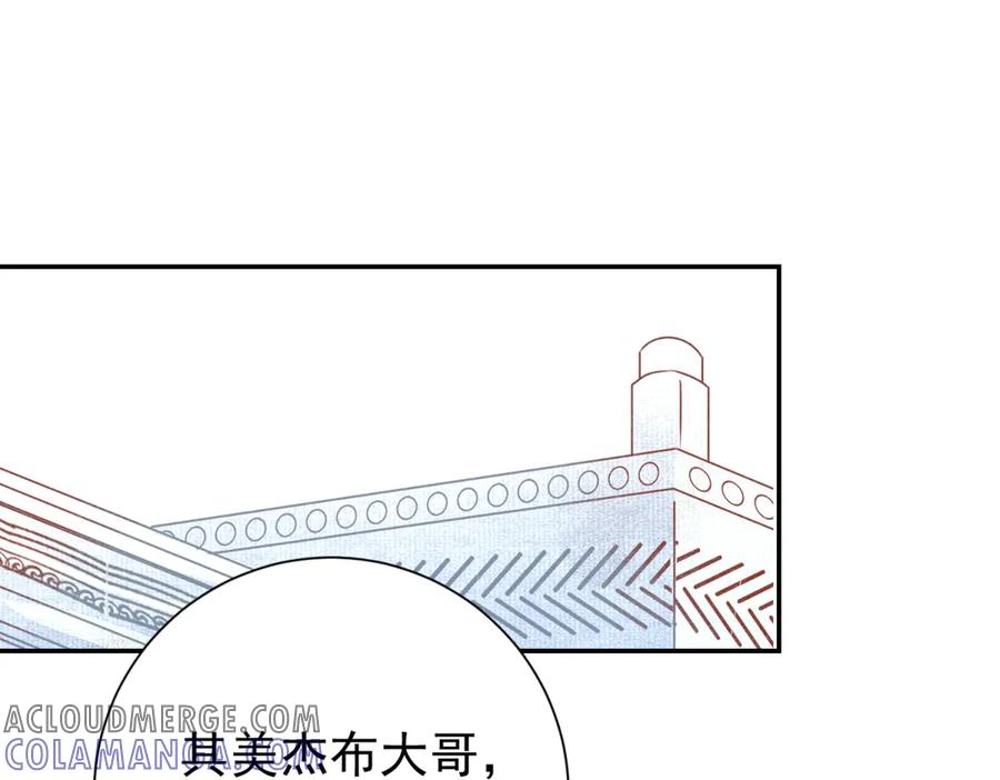 第267话新的挑战（十五）-雪山·草地·传说少年登巴的故事-大行道动漫（第3张）