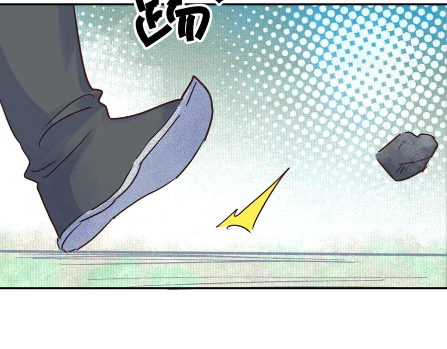 第267话新的挑战（十五）-雪山·草地·传说少年登巴的故事-大行道动漫（第11张）