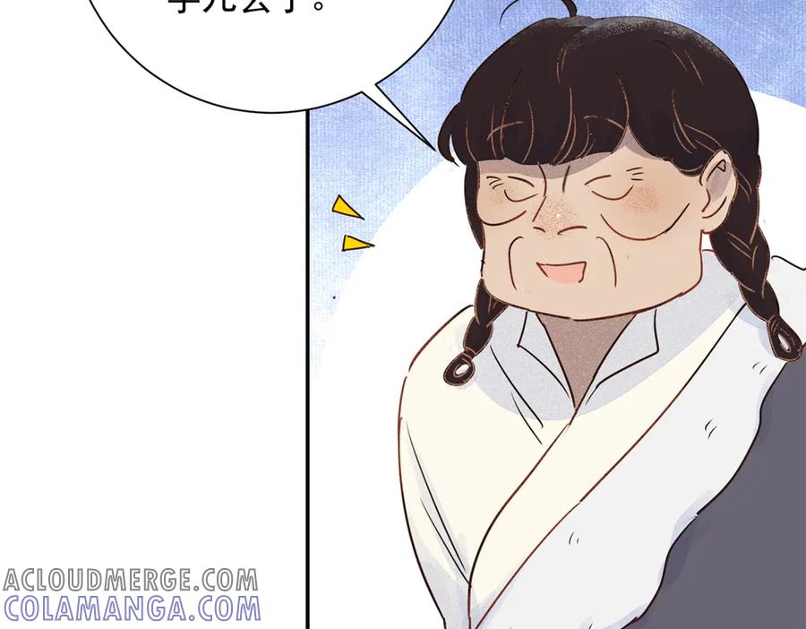 第268话新的挑战（十六）-雪山·草地·传说少年登巴的故事-大行道动漫（第6张）