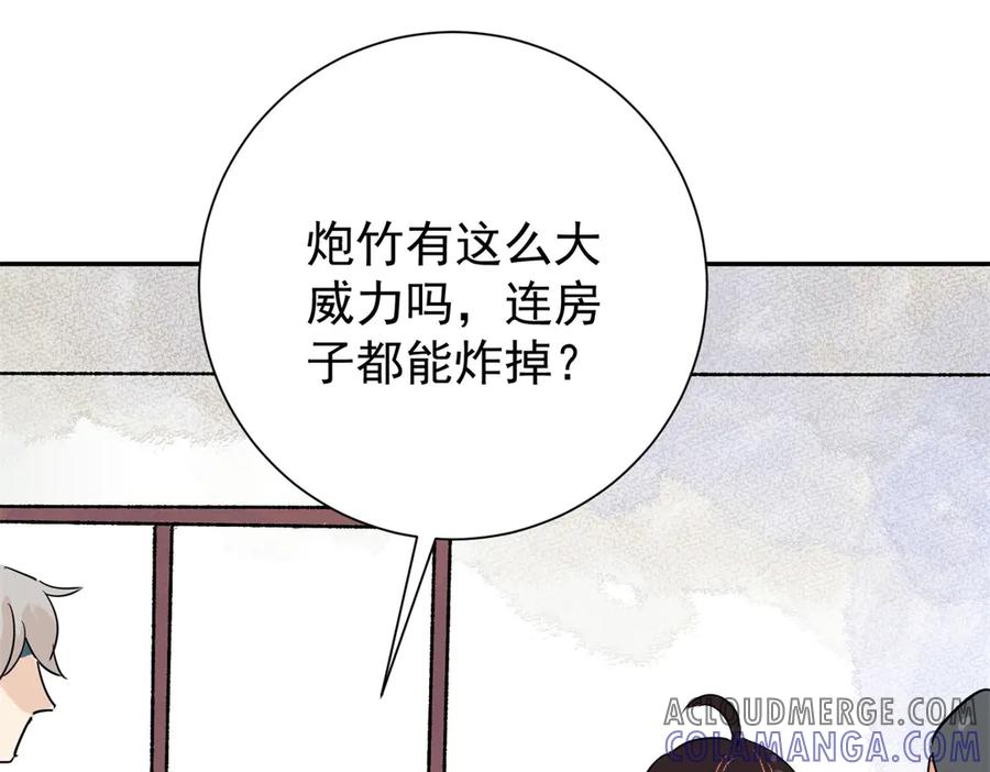 第269话新的挑战（十七）-雪山·草地·传说少年登巴的故事-大行道动漫（第3张）