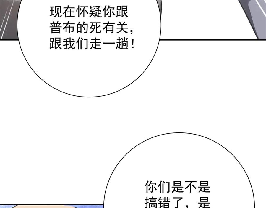 第270话新的挑战（十八）-雪山·草地·传说少年登巴的故事-大行道动漫（第7张）