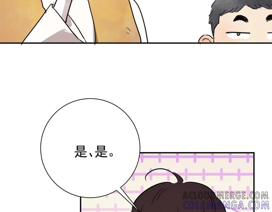 第272话新的挑战（二十）-雪山·草地·传说少年登巴的故事-大行道动漫（第9张）