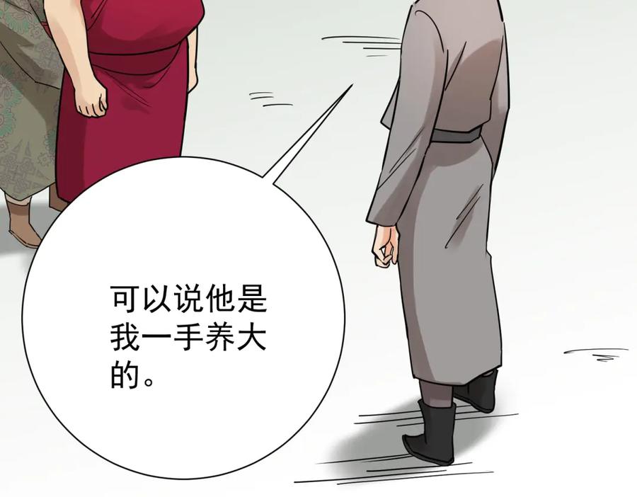 第273话新的挑战（二十一）-雪山·草地·传说少年登巴的故事-大行道动漫（第5张）