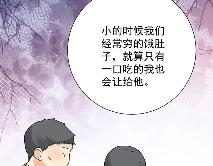 第273话新的挑战（二十一）-雪山·草地·传说少年登巴的故事-大行道动漫（第7张）
