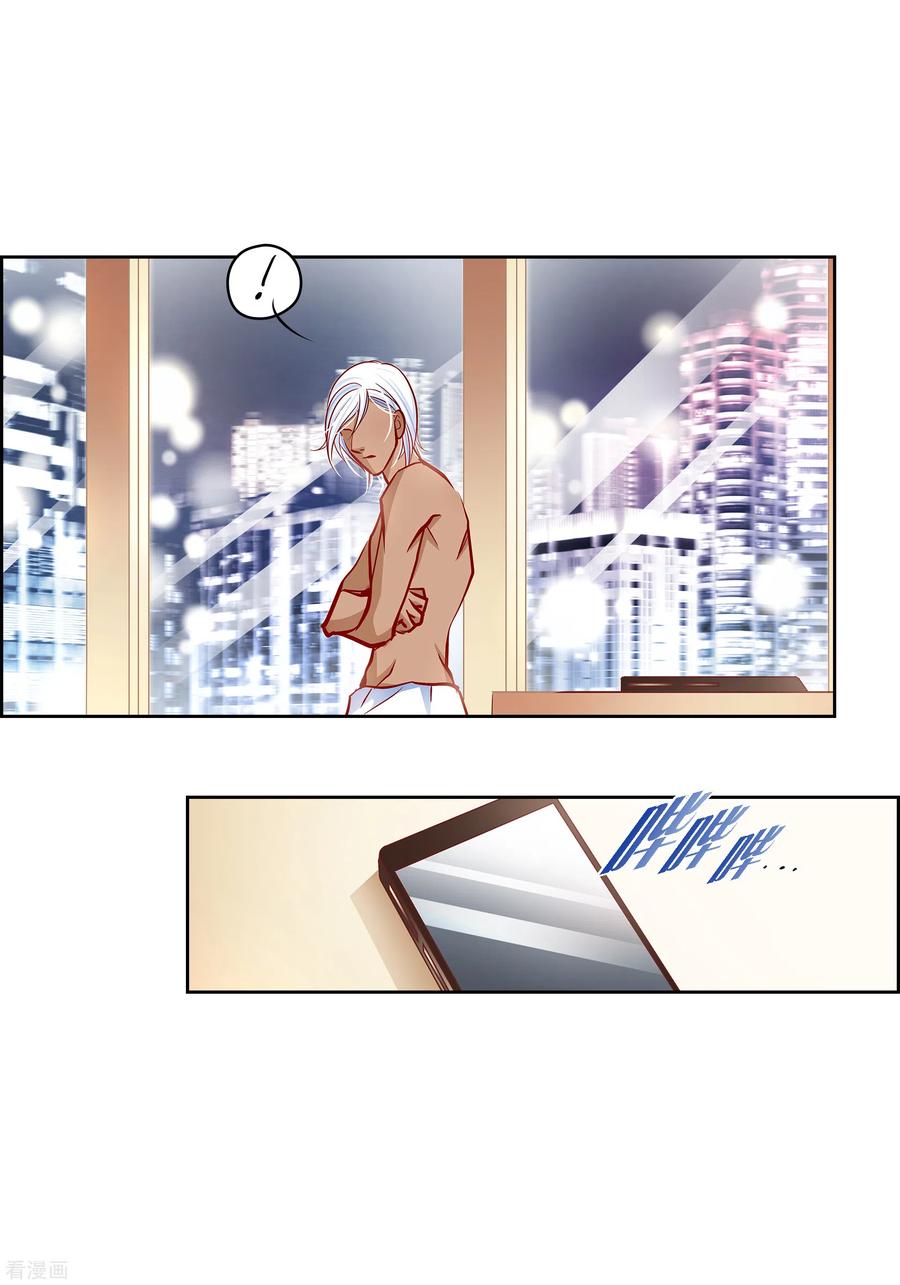番外12MEMORIES12-献给心脏-EcomixMedia（第38张）