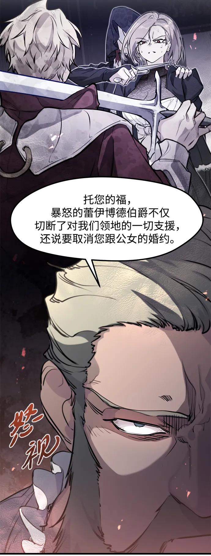 第28话-重生佣兵王的复仇-Gold Haeng,JJJSSS（第12张）