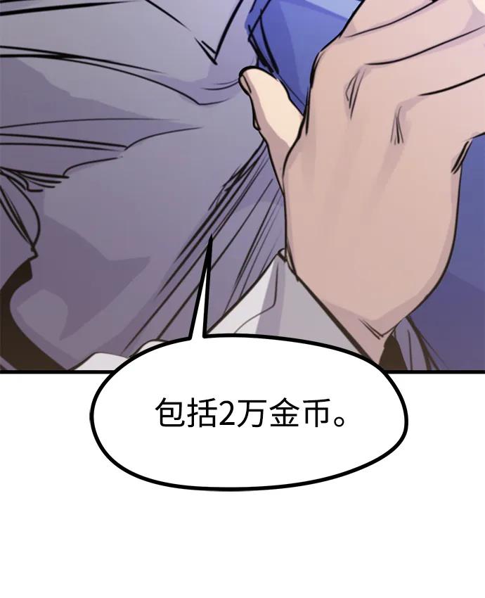 第28话-重生佣兵王的复仇-Gold Haeng,JJJSSS（第24张）
