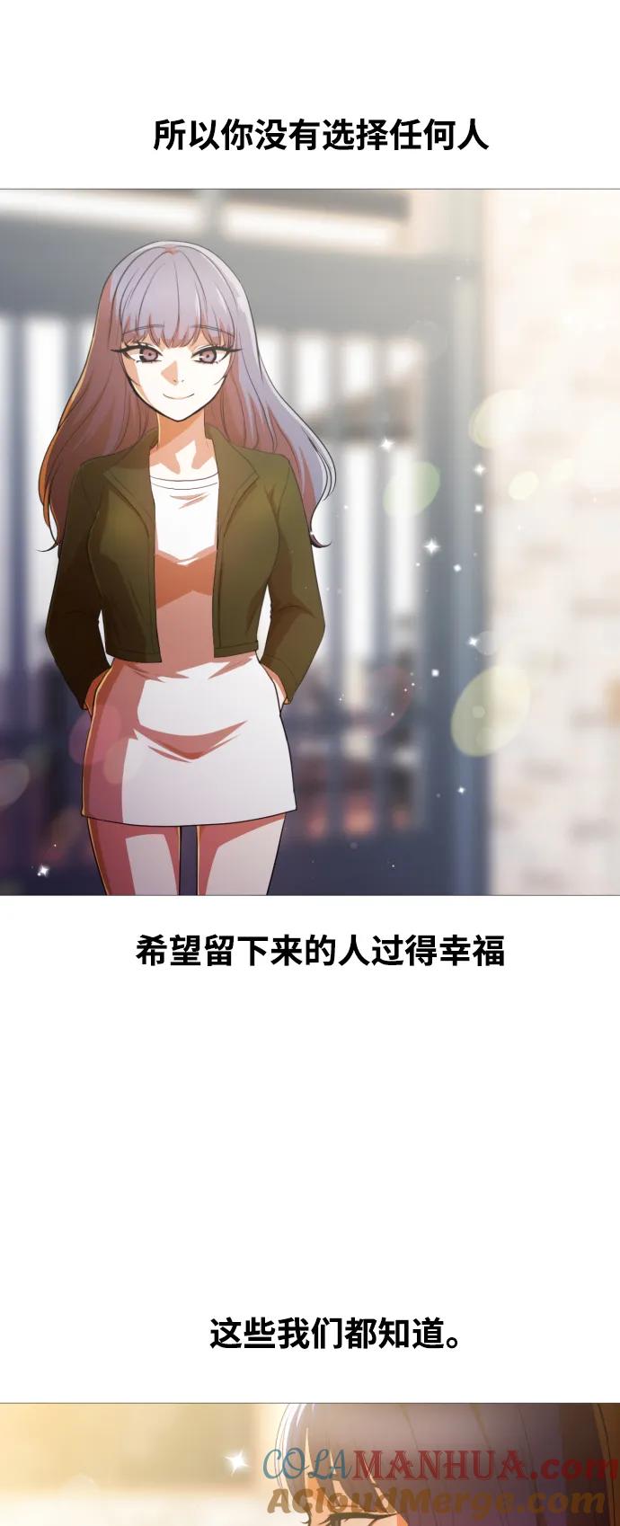 [第291话]没有你的世界-匿名女孩-Eun hyuk（第41张）
