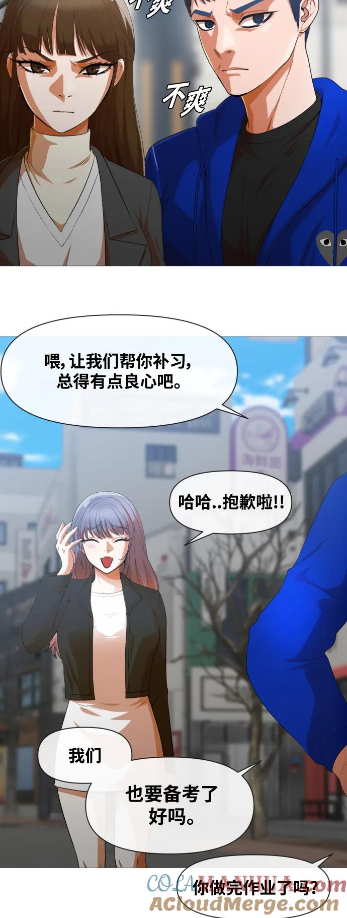 [第291话]没有你的世界-匿名女孩-Eun hyuk（第31张）