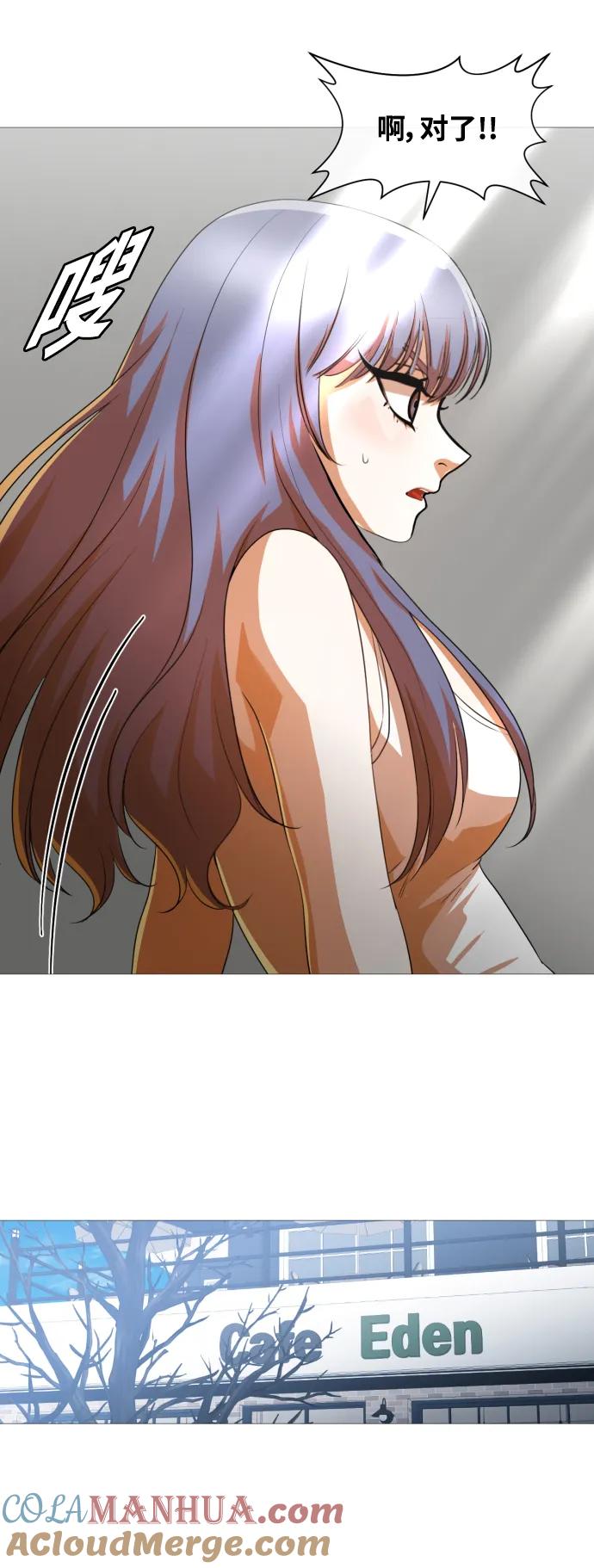 [第291话]没有你的世界-匿名女孩-Eun hyuk（第29张）