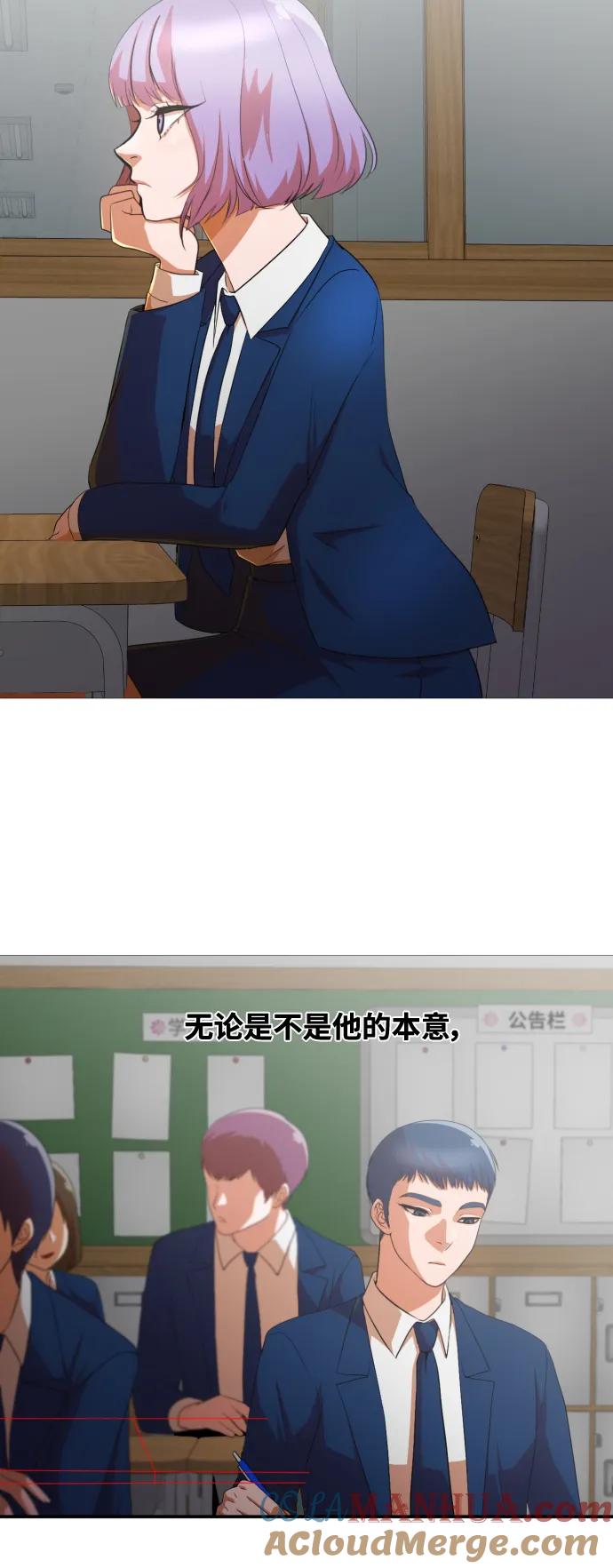 [第291话]没有你的世界-匿名女孩-Eun hyuk（第23张）