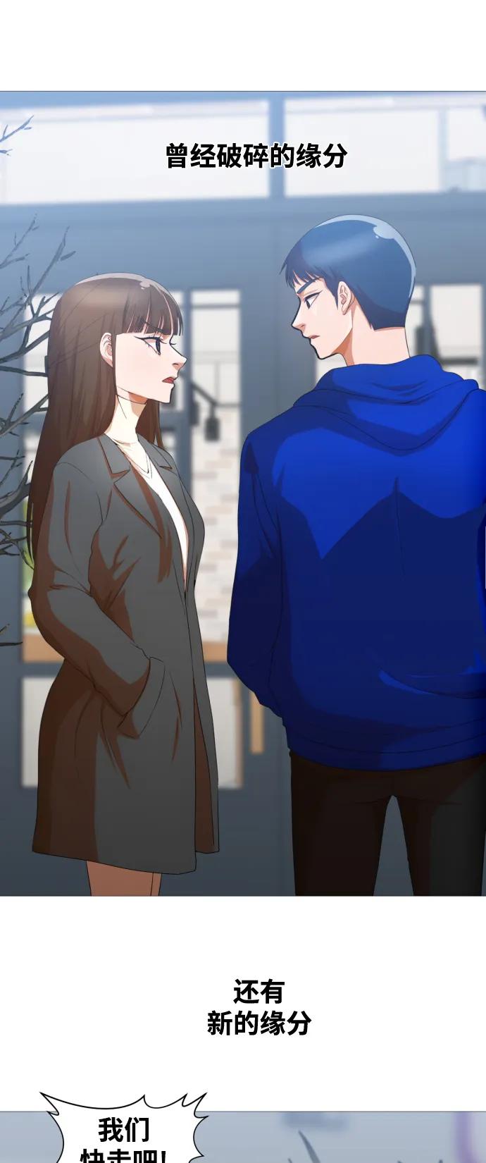 [第291话]没有你的世界-匿名女孩-Eun hyuk（第34张）