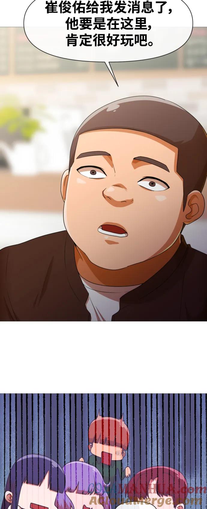 [第291话]没有你的世界-匿名女孩-Eun hyuk（第43张）