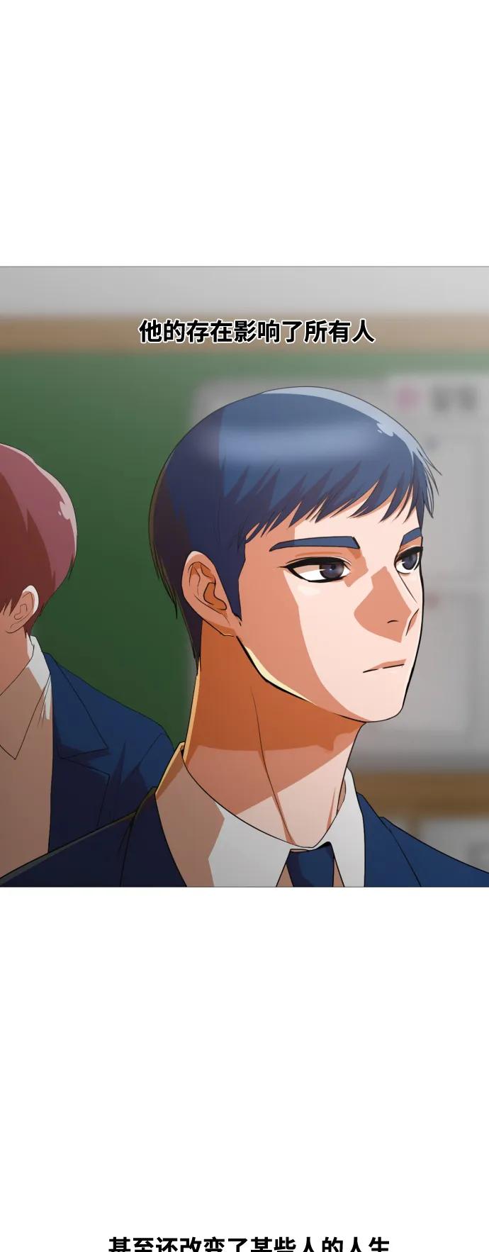 [第291话]没有你的世界-匿名女孩-Eun hyuk（第24张）