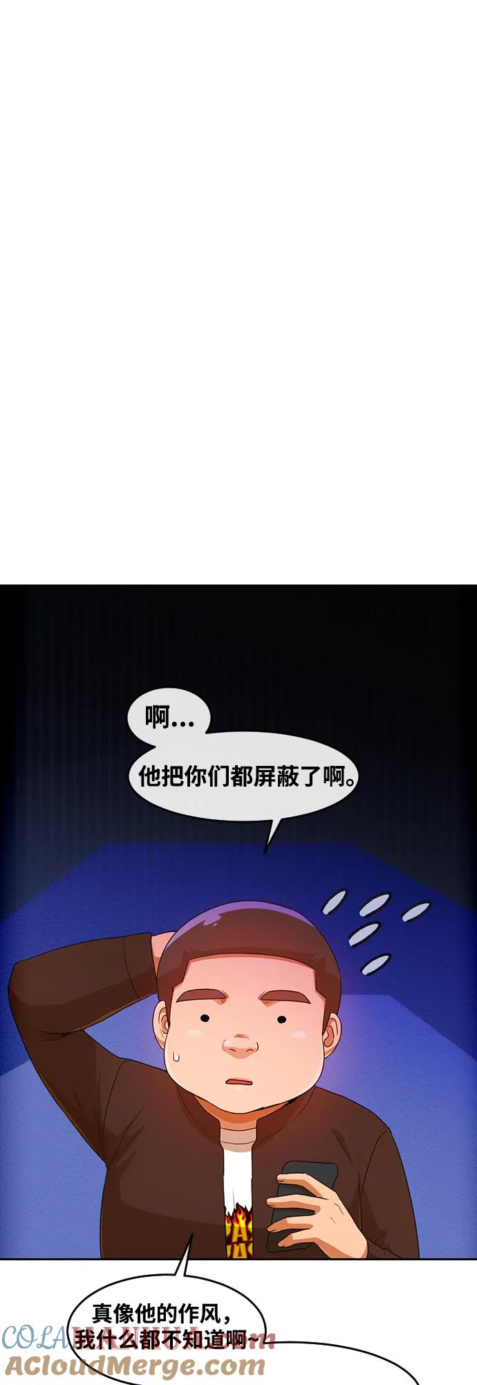 [第292话]独立-匿名女孩-Eun hyuk（第7张）