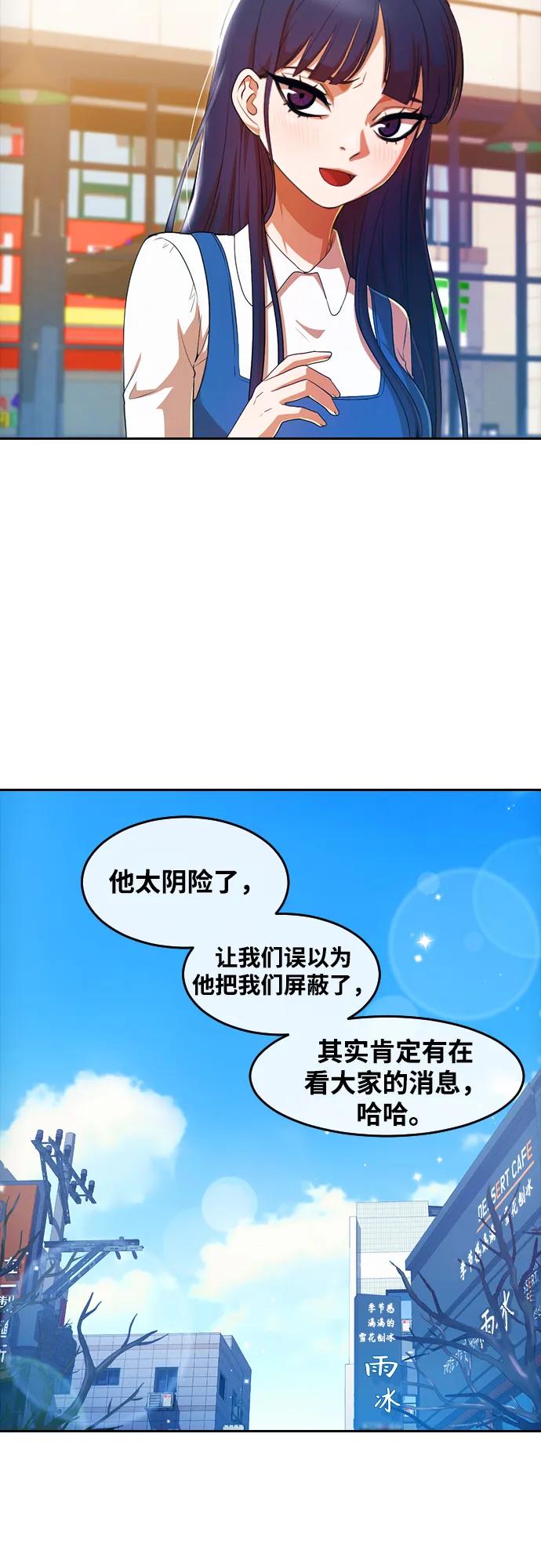 [第292话]独立-匿名女孩-Eun hyuk（第12张）