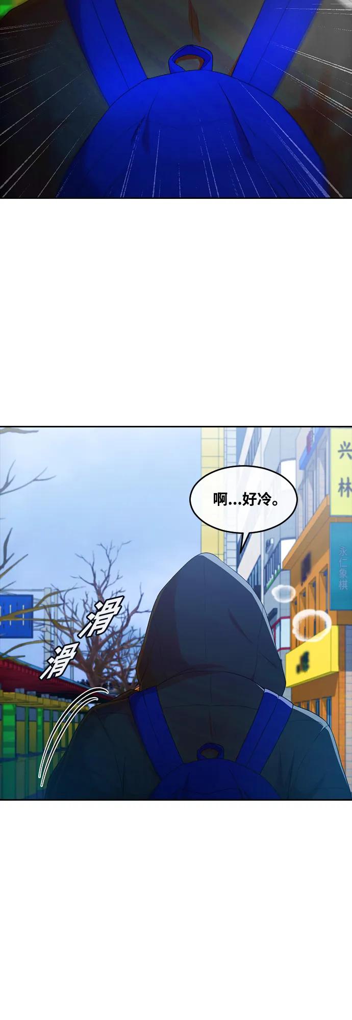 [第292话]独立-匿名女孩-Eun hyuk（第14张）