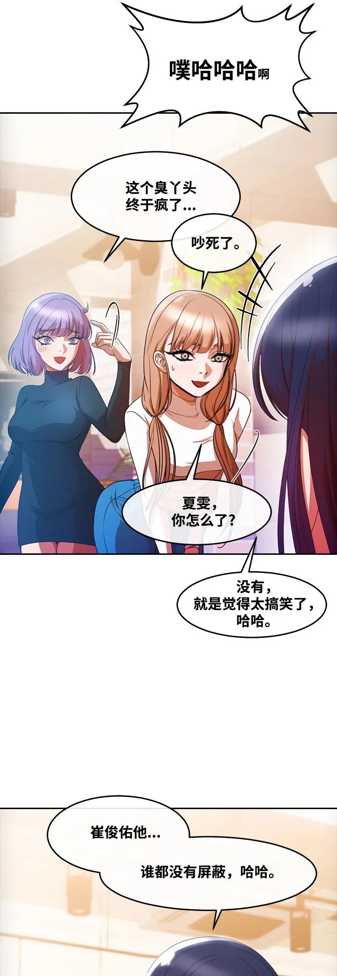 [第292话]独立-匿名女孩-Eun hyuk（第11张）