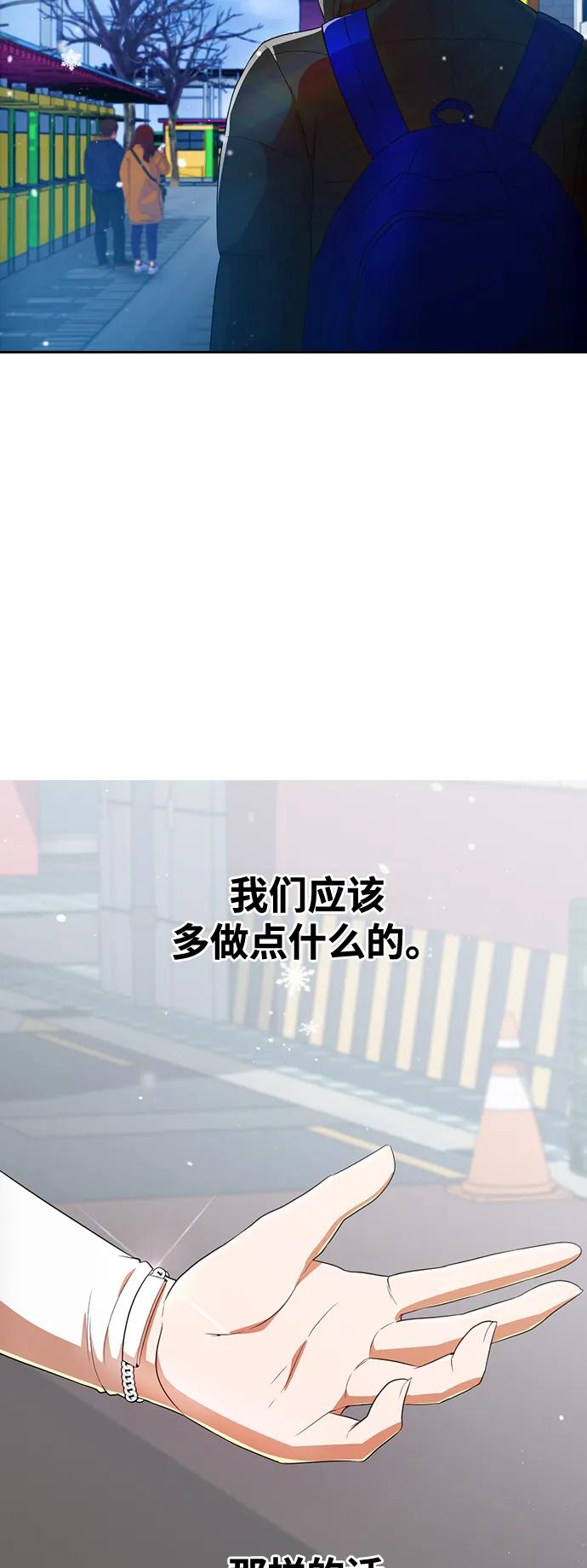 [第292话]独立-匿名女孩-Eun hyuk（第23张）