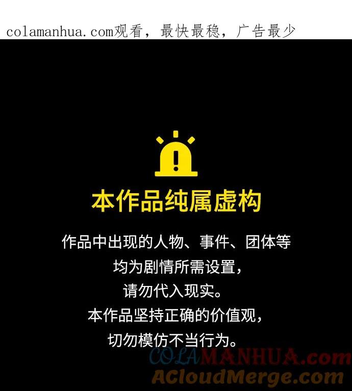[第292话]独立-匿名女孩-Eun hyuk（第1张）