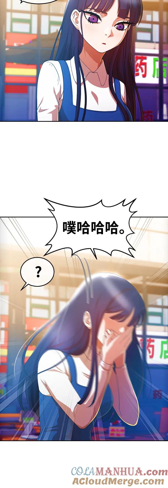 [第292话]独立-匿名女孩-Eun hyuk（第10张）