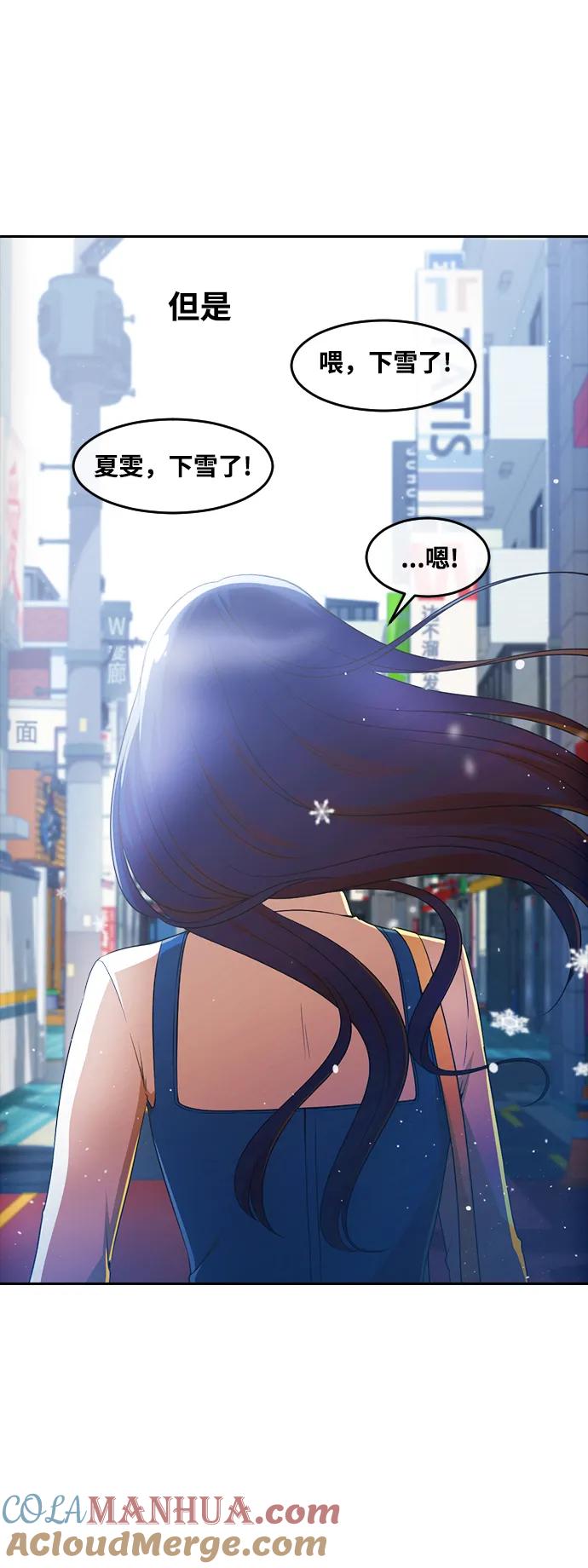 [第292话]独立-匿名女孩-Eun hyuk（第25张）