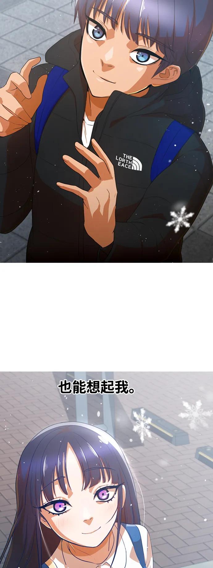 [第292话]独立-匿名女孩-Eun hyuk（第27张）