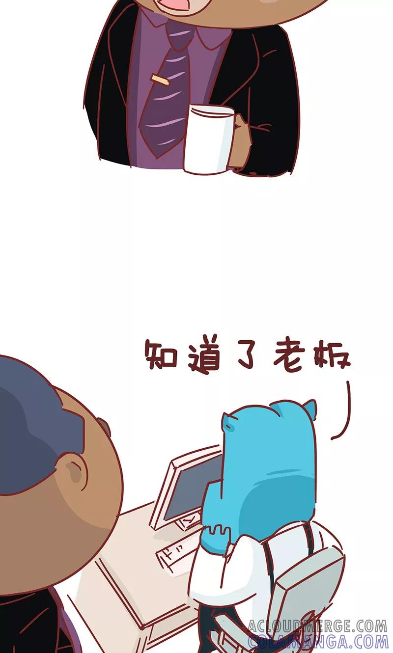 第34话装灯泡-隔壁老王家-蓝文文化（第7张）