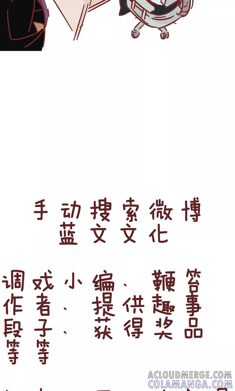 第34话装灯泡-隔壁老王家-蓝文文化（第9张）