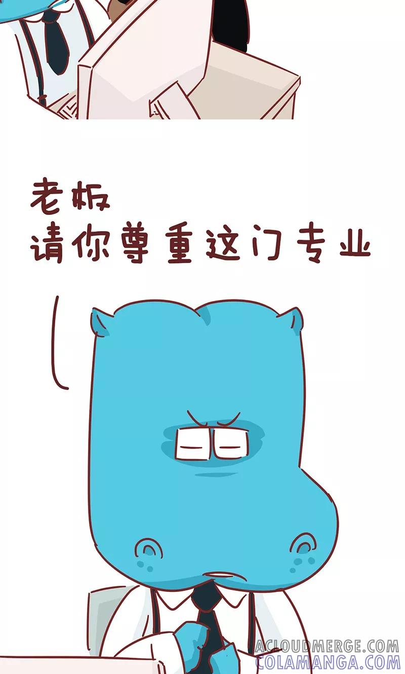第34话装灯泡-隔壁老王家-蓝文文化（第5张）