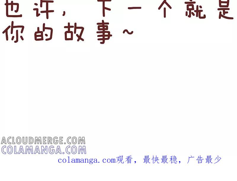 第34话装灯泡-隔壁老王家-蓝文文化（第10张）
