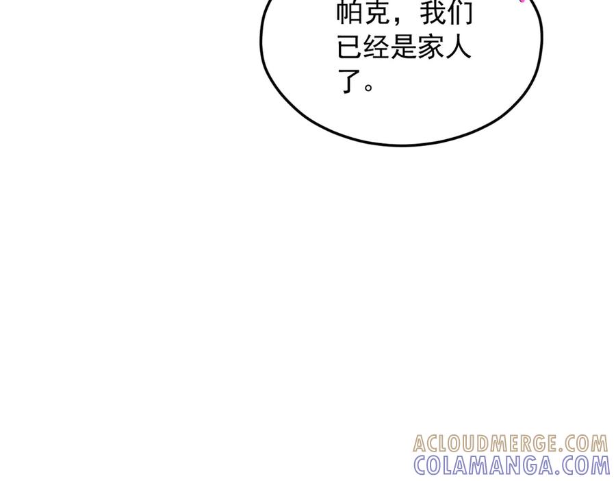 702-白箐箐的异世界冒险-白箐箐1（第31张）