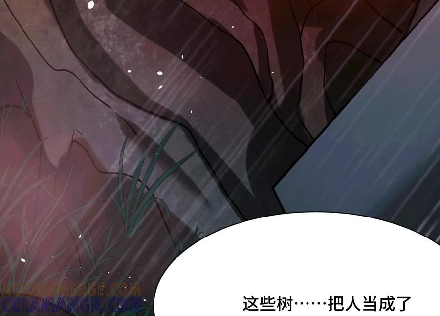 第一百一十四话：天崩开局？-神的欲望游戏-途说 & 闻源文化（第29张）