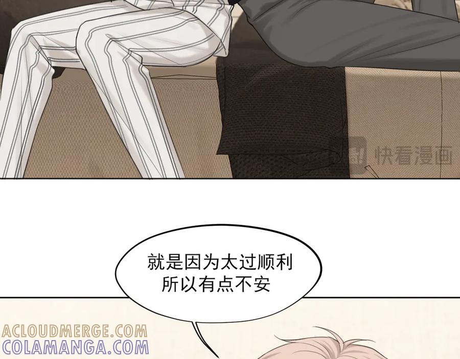 19你身上怎么这么香呀~-偏见-酥吉（第37张）