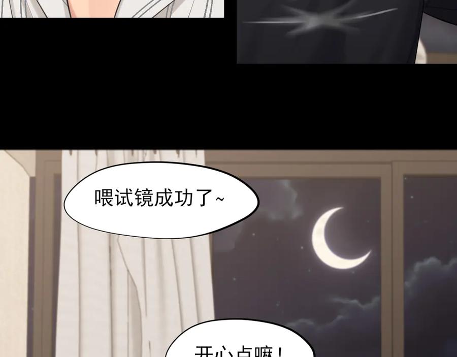 19你身上怎么这么香呀~-偏见-酥吉（第35张）