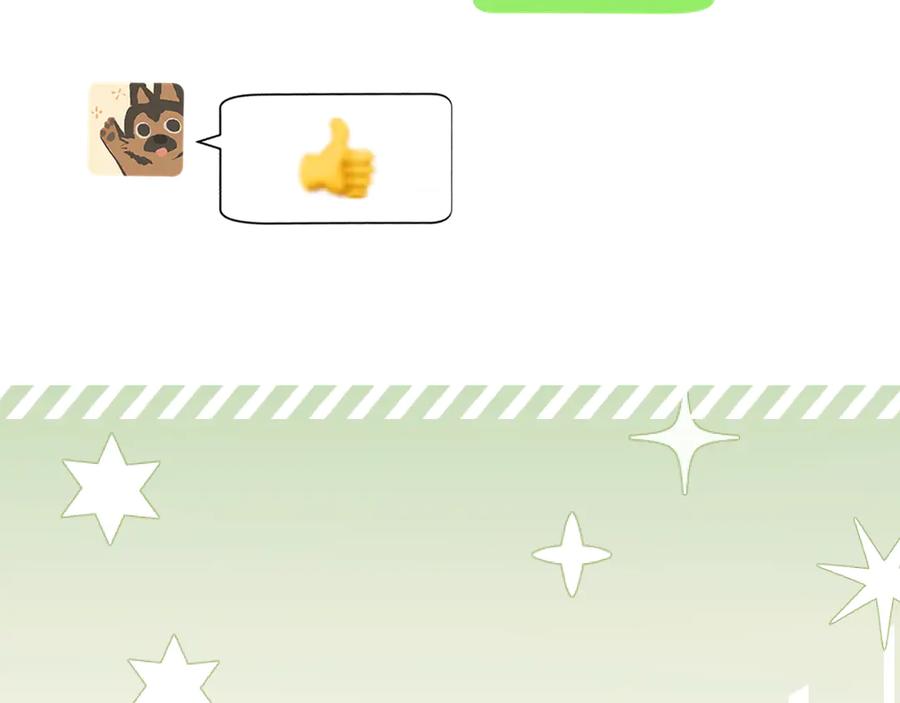 19你身上怎么这么香呀~-偏见-酥吉（第30张）