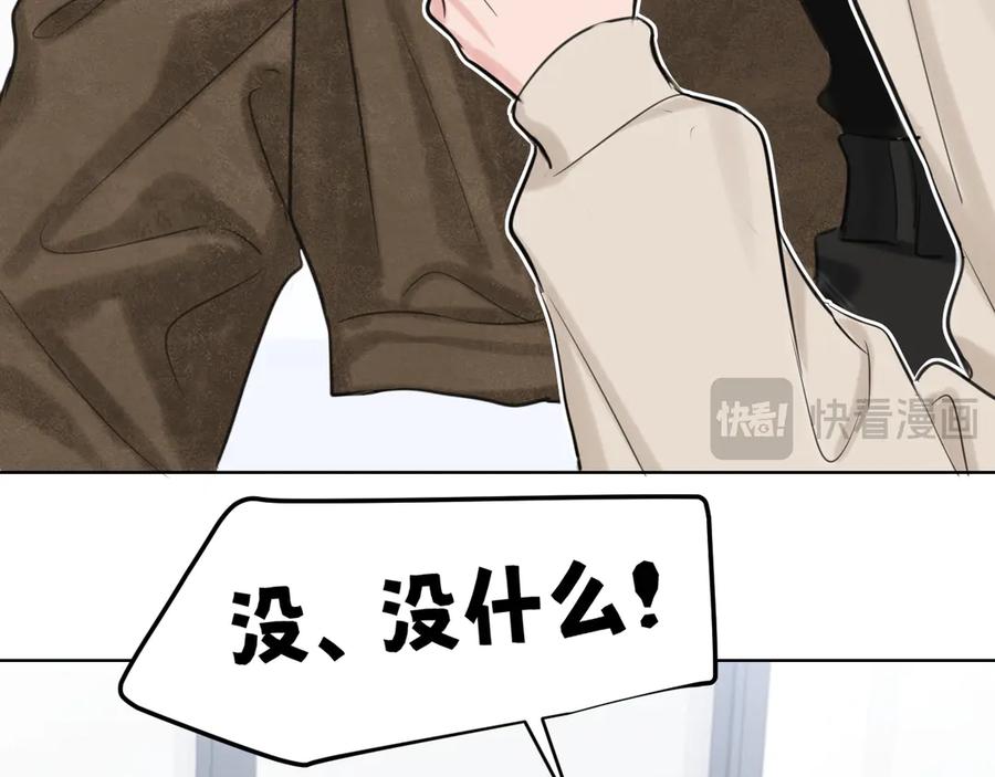 19你身上怎么这么香呀~-偏见-酥吉（第21张）