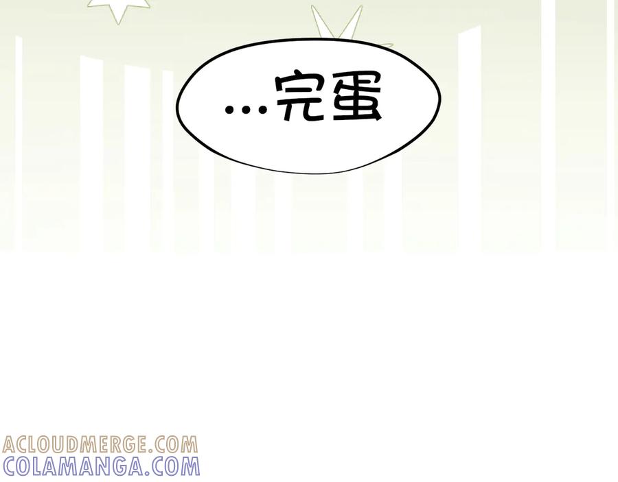 19你身上怎么这么香呀~-偏见-酥吉（第31张）