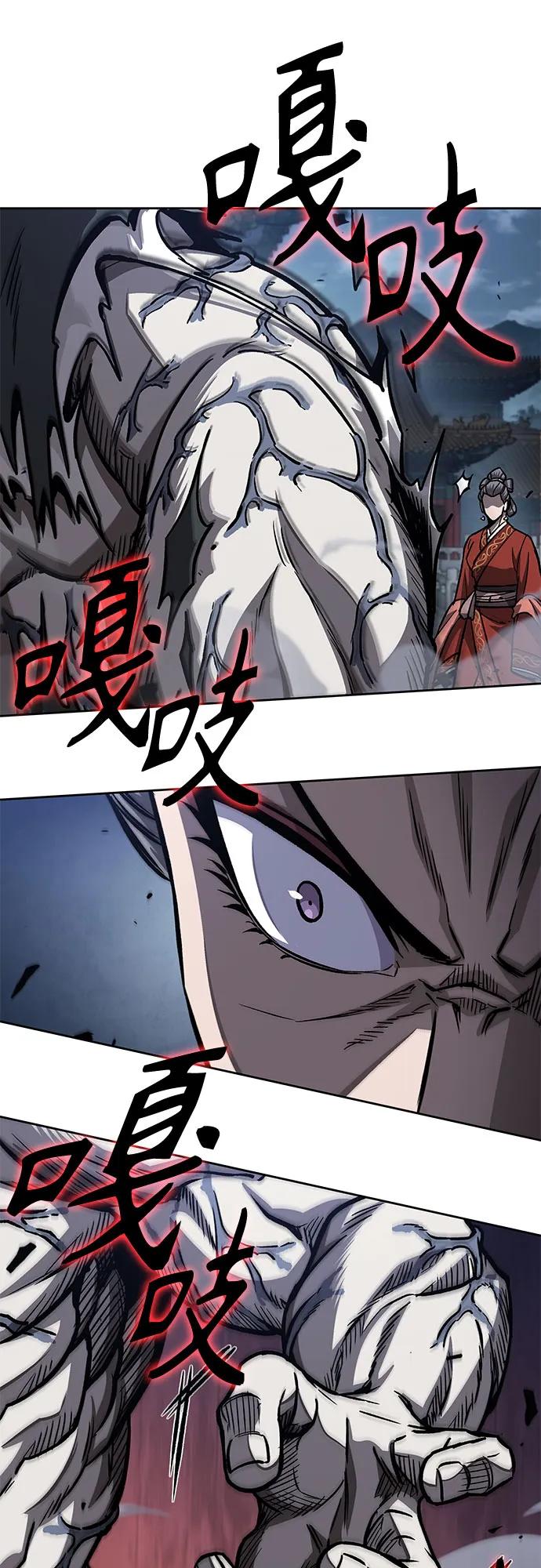 192.第66章皇宫中的隐秘势力（4）-某天成为魔神-玄坤绝对无敌,金刚不坏（第9张）