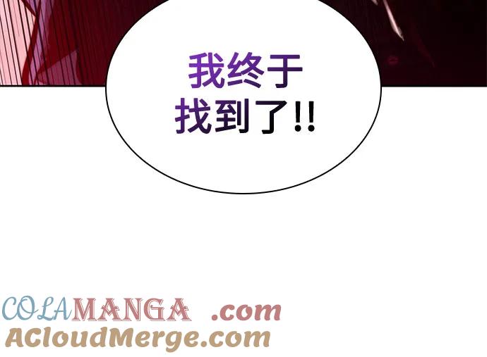 192.第66章皇宫中的隐秘势力（4）-某天成为魔神-玄坤绝对无敌,金刚不坏（第4张）