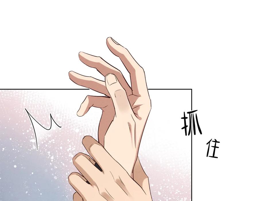 第50话我哥怎么样了？-小白杨-水千丞（原著）+Koowa内容团队（第4张）