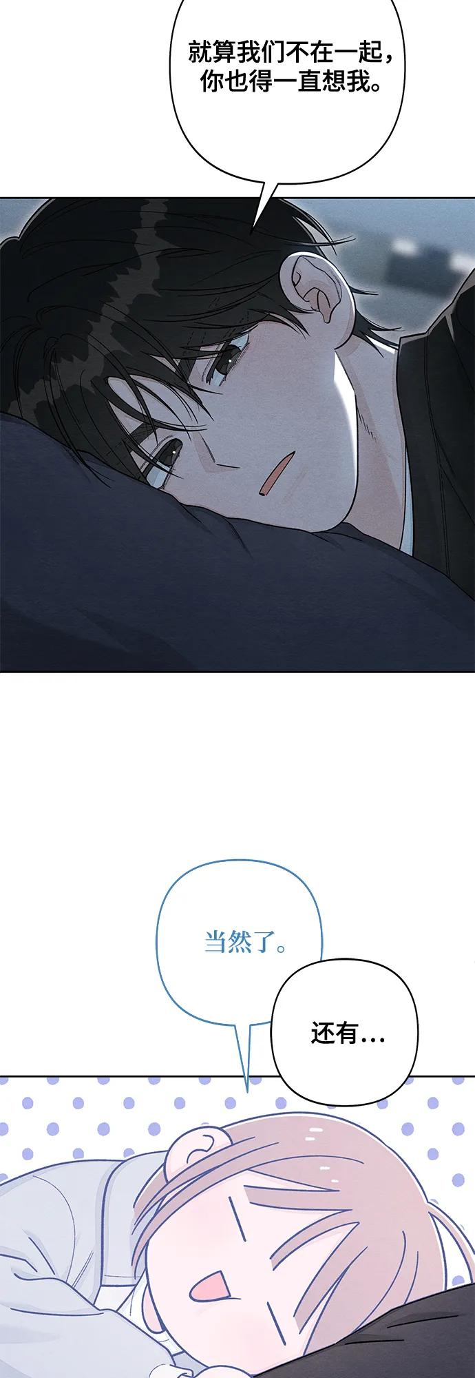 第111话-青春启示录-HAN SEO（第29张）