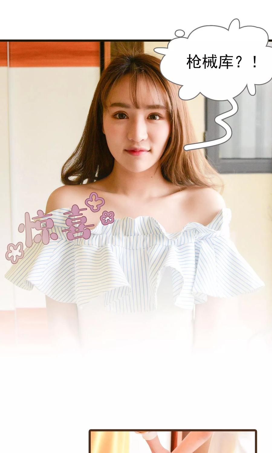 第18话-假面A计划-剧能玩（第10张）