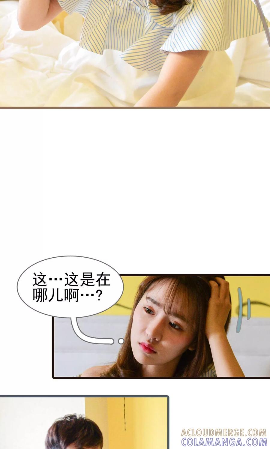 第18话-假面A计划-剧能玩（第5张）