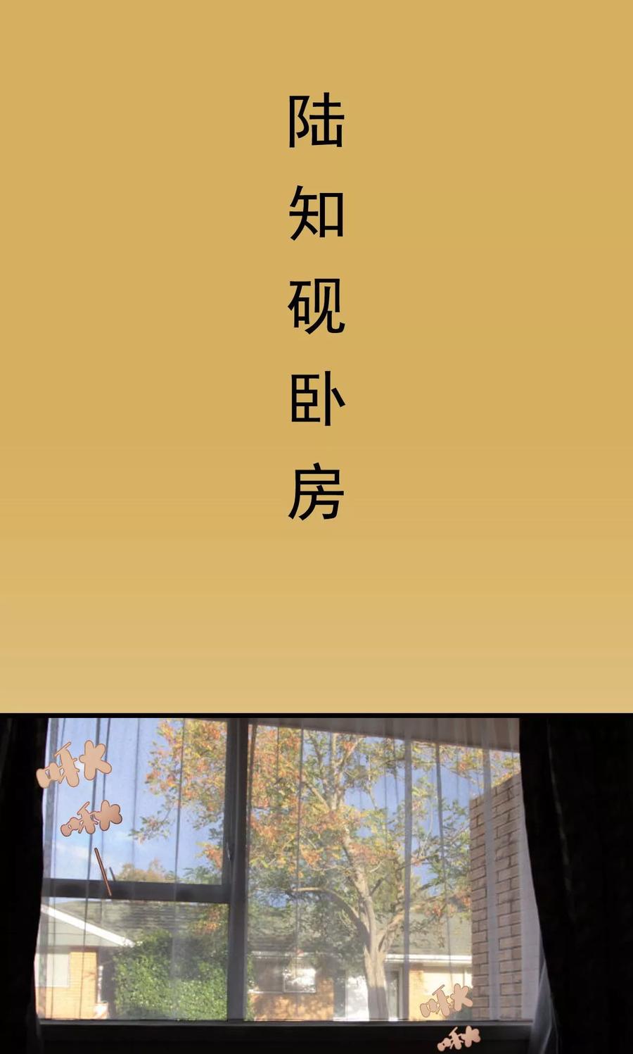 第18话-假面A计划-剧能玩（第2张）